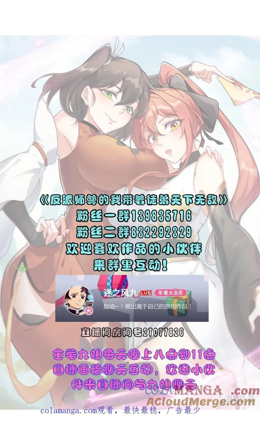 146 你很弱啊48
