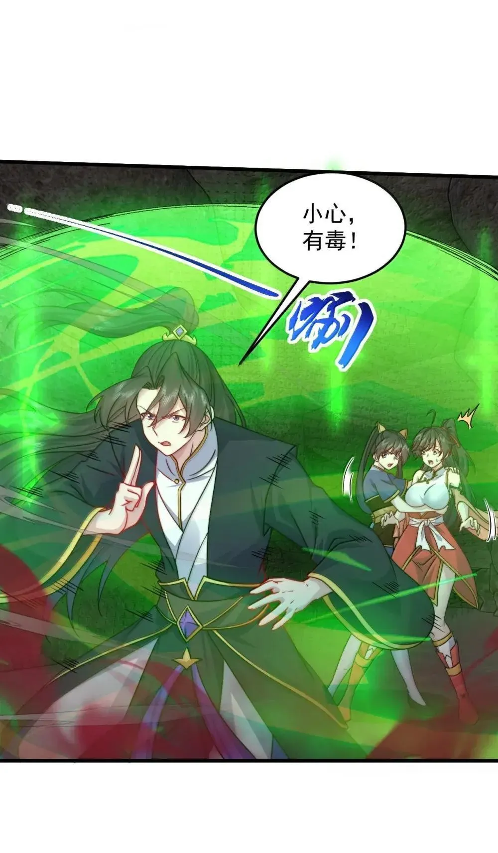 150 沈适出手14