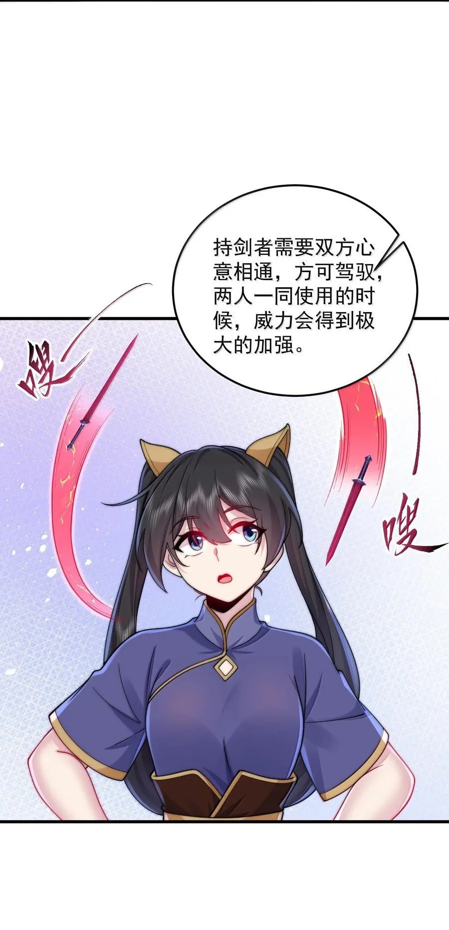 146 你很弱啊26