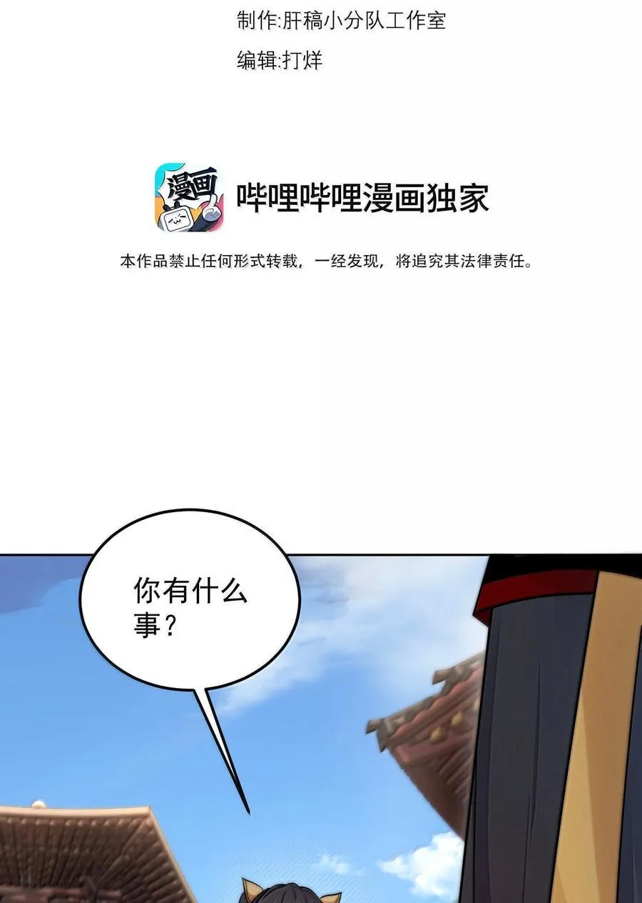 146 你很弱啊2