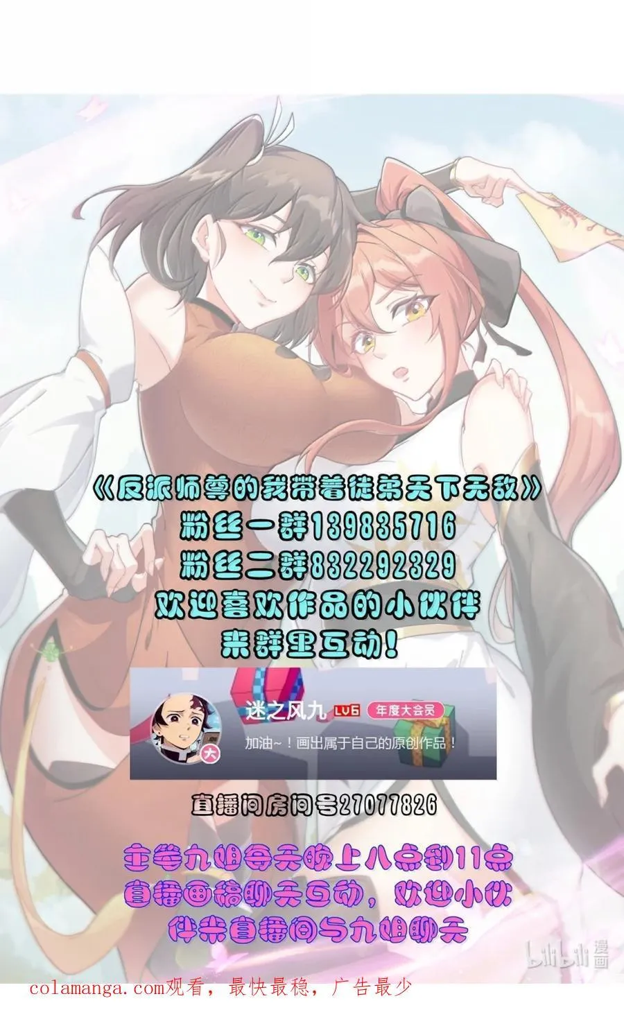 147 胜负47