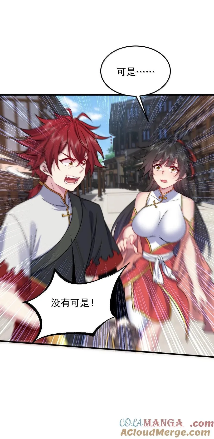 146 你很弱啊24