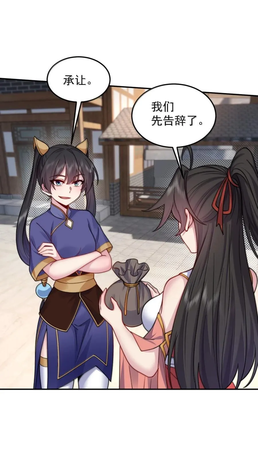 147 胜负43