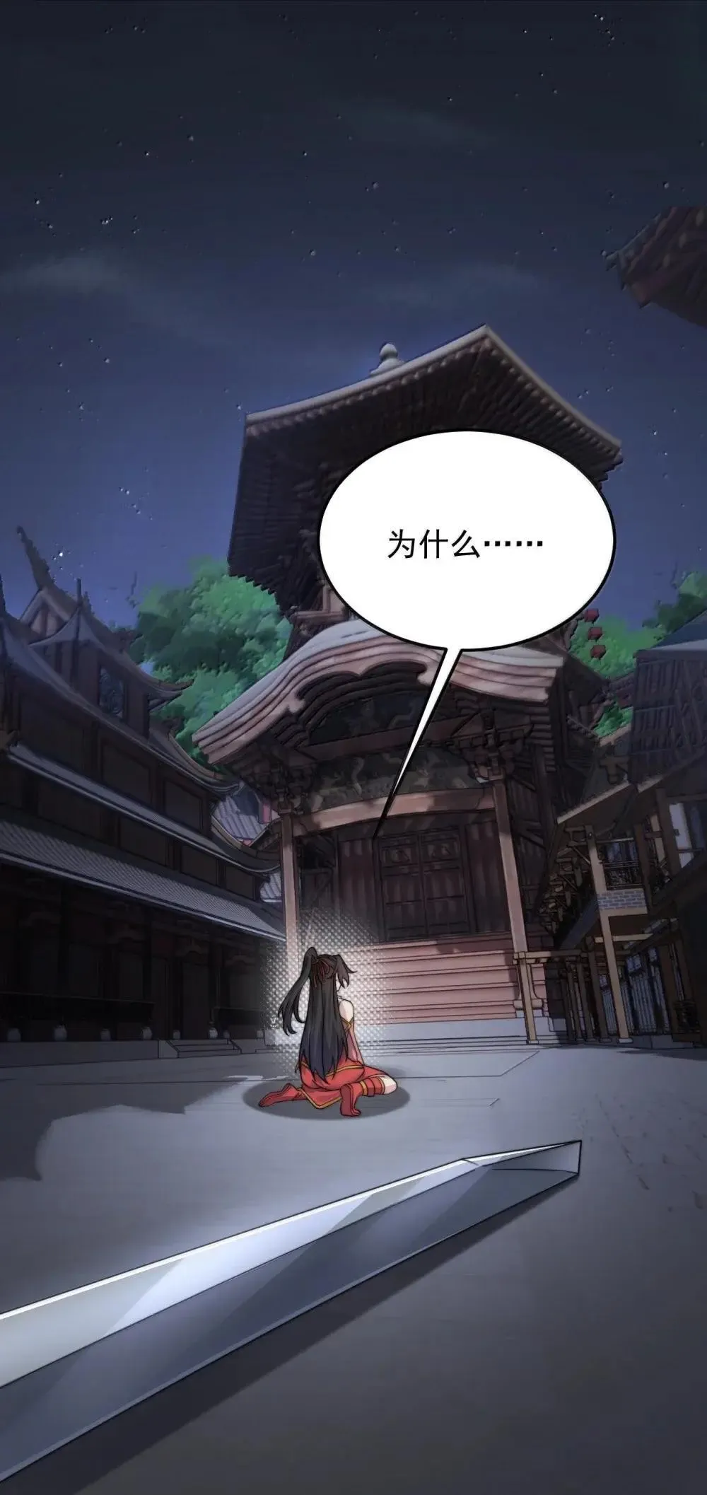 149 道印的作用6