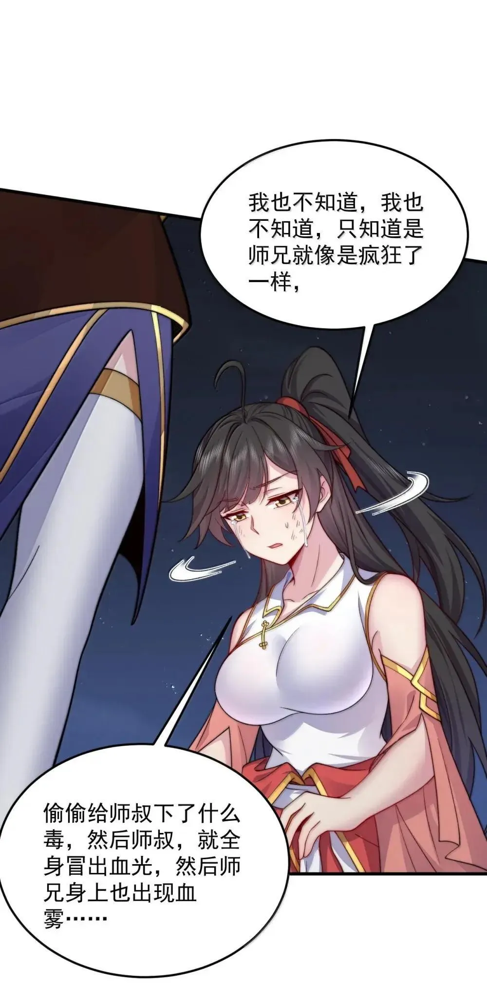 149 道印的作用17