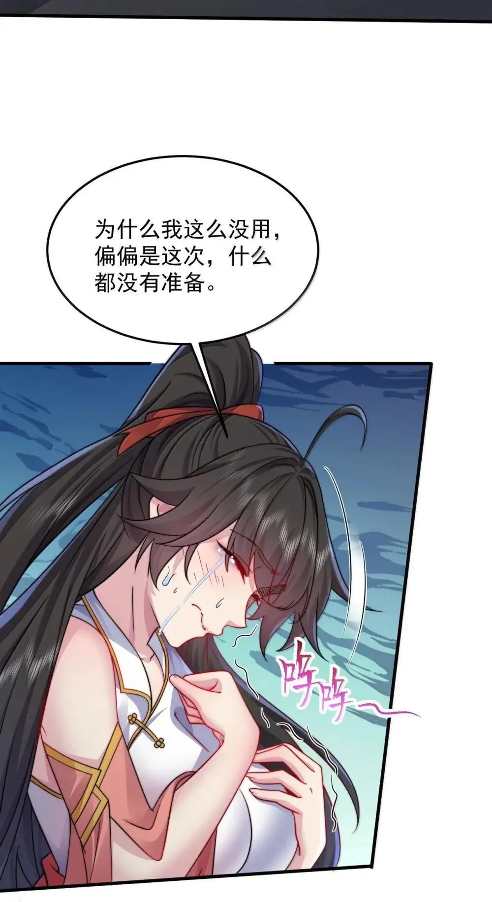 149 道印的作用7