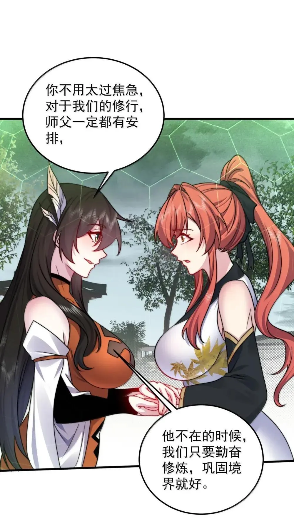 148 金丹、解封、异变6