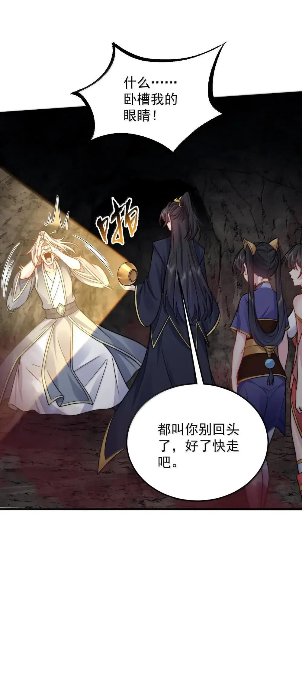 150 沈适出手5