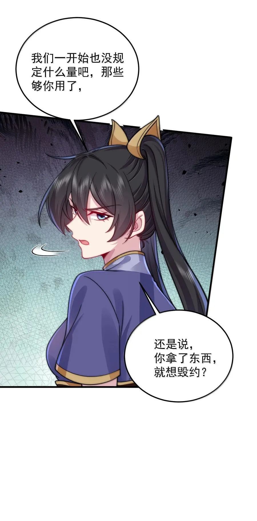 146 你很弱啊32