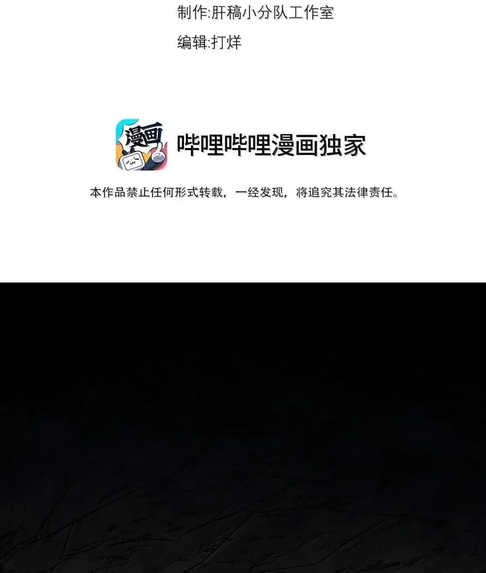 150 沈适出手2