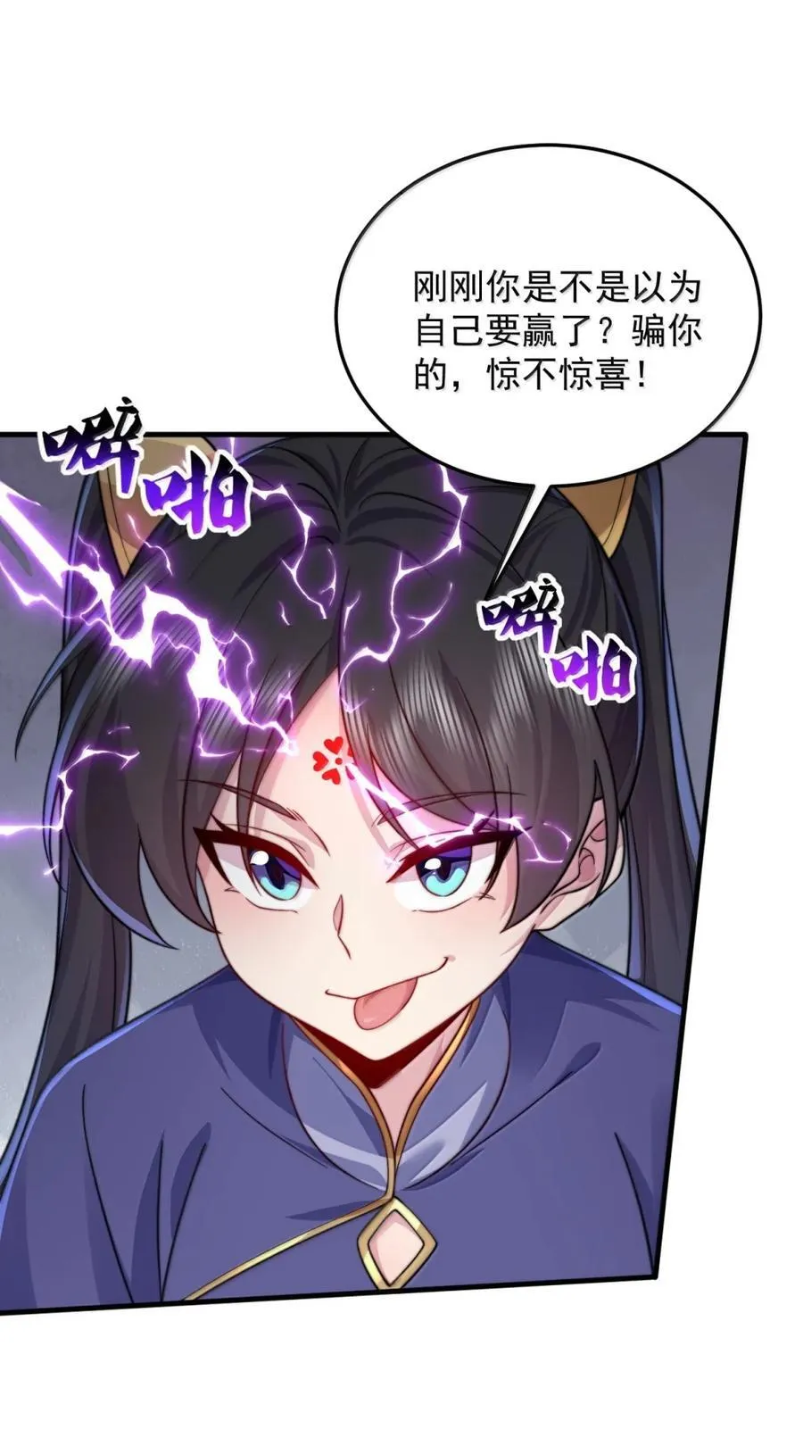 147 胜负25