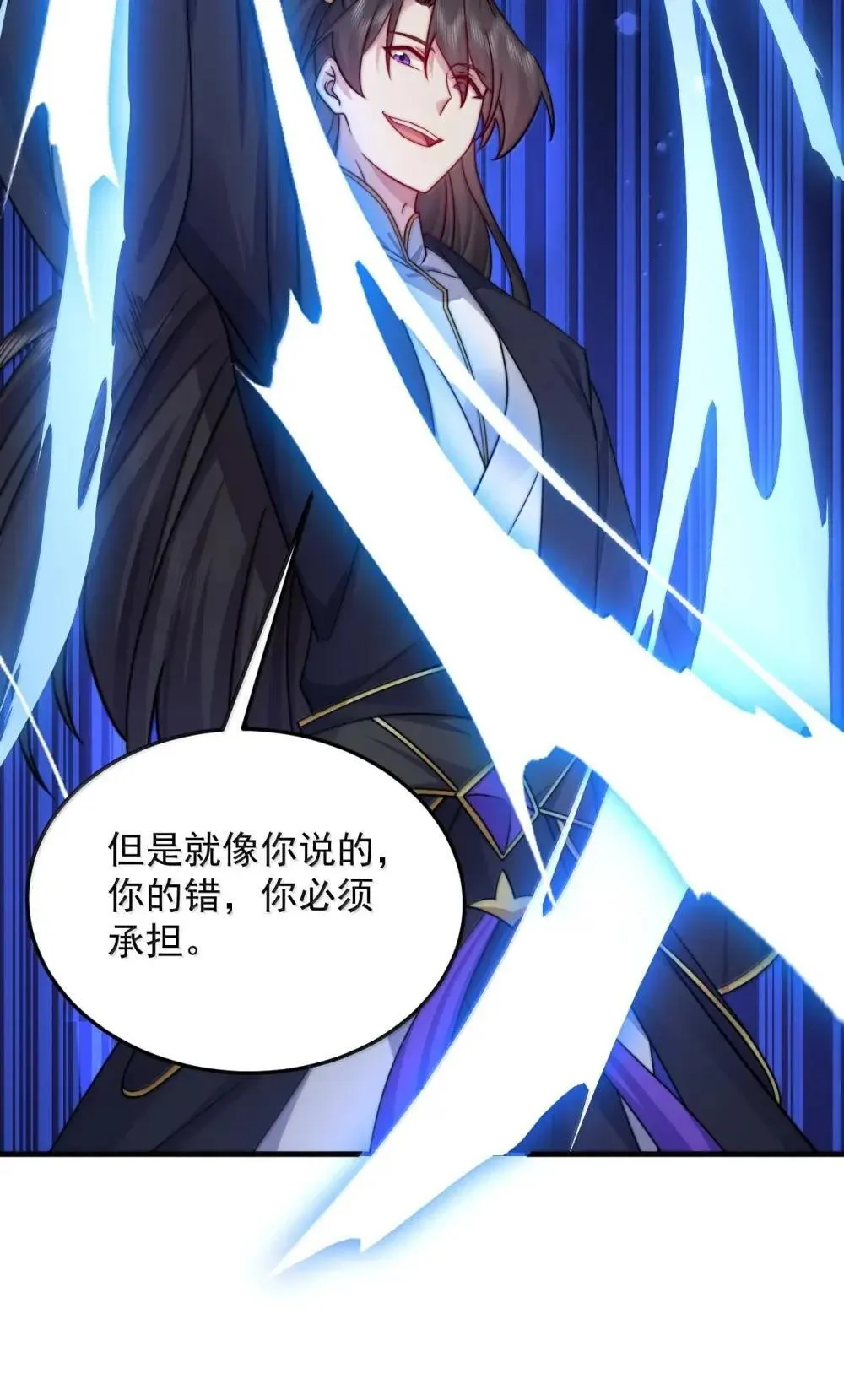 150 沈适出手52