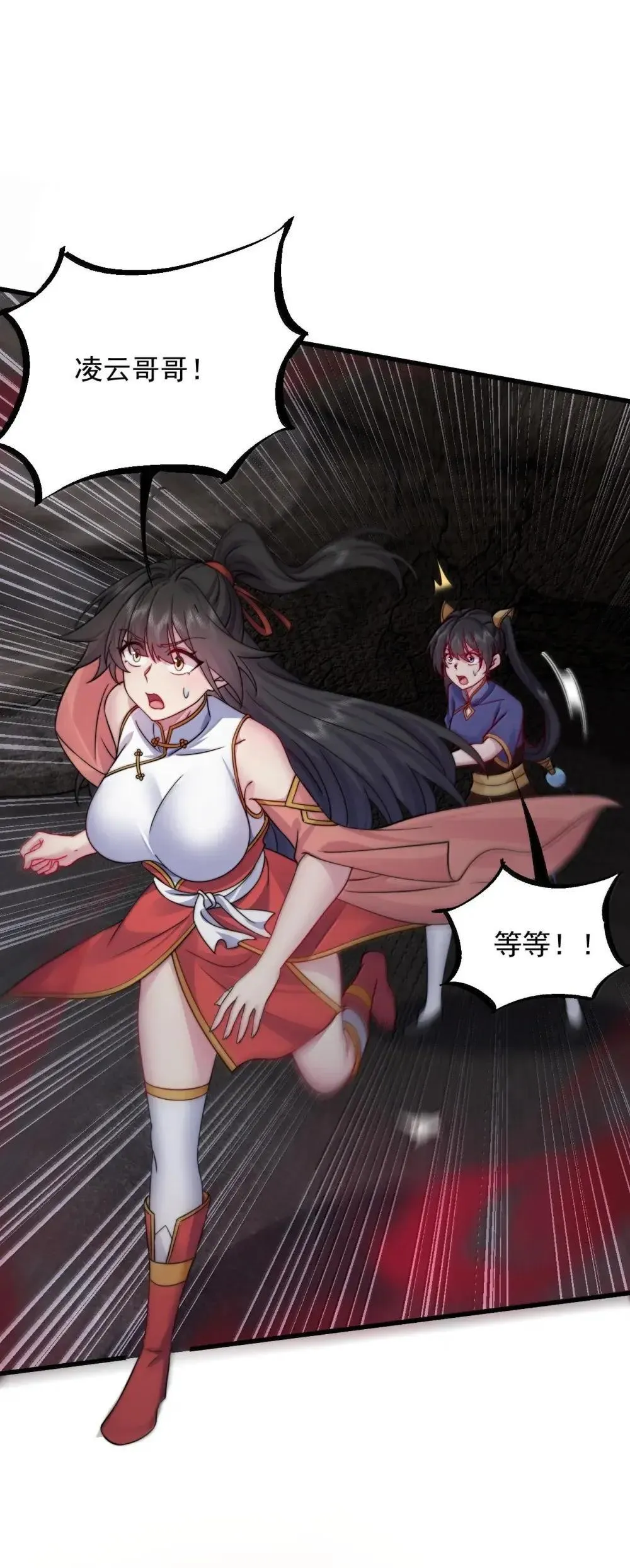 150 沈适出手11