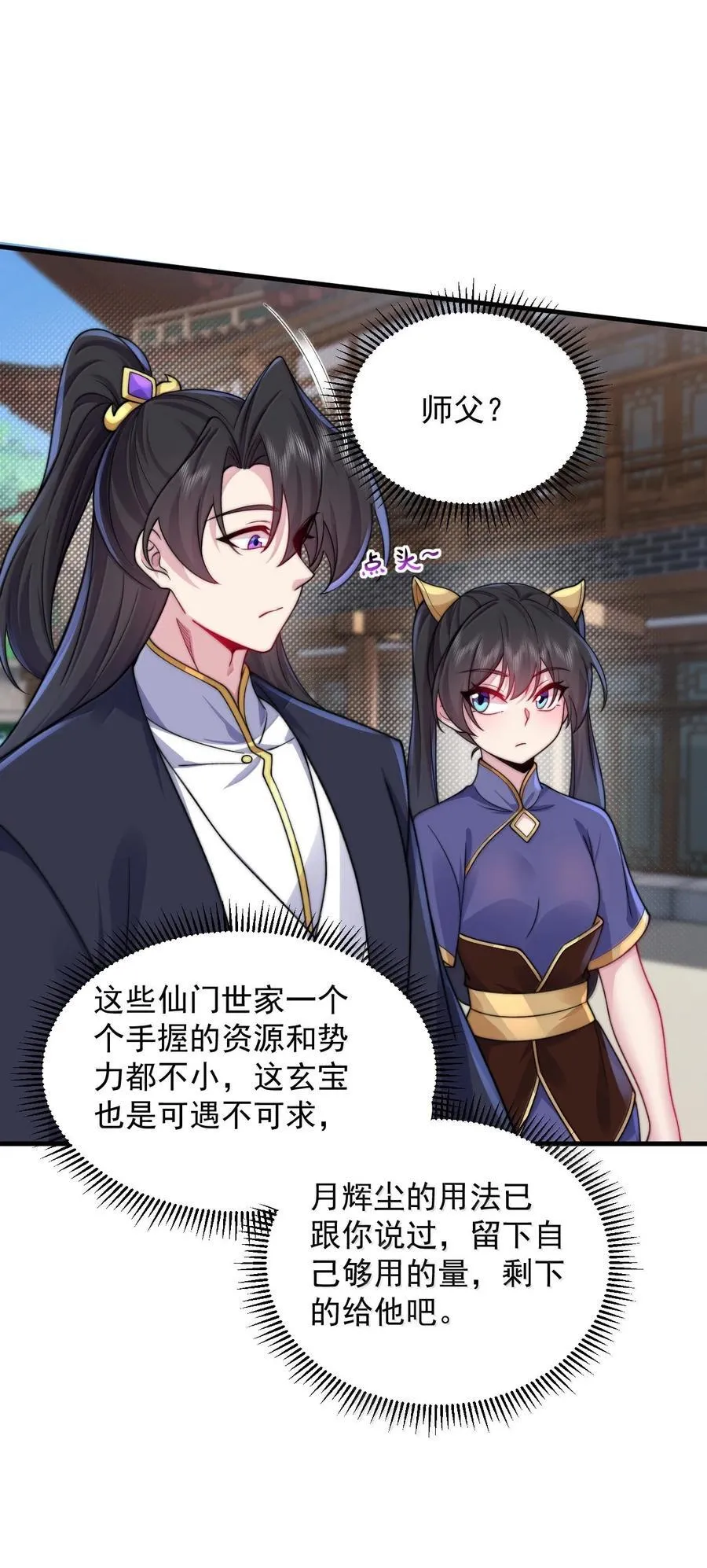 146 你很弱啊17