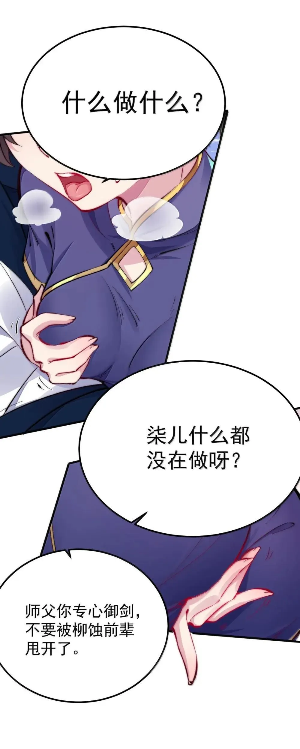 149 道印的作用35