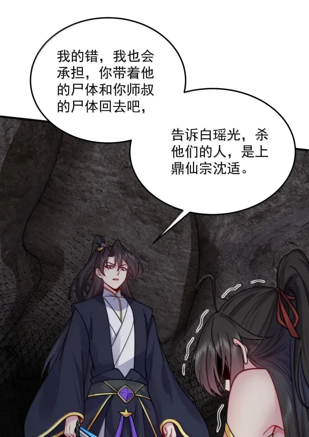 151 约定8