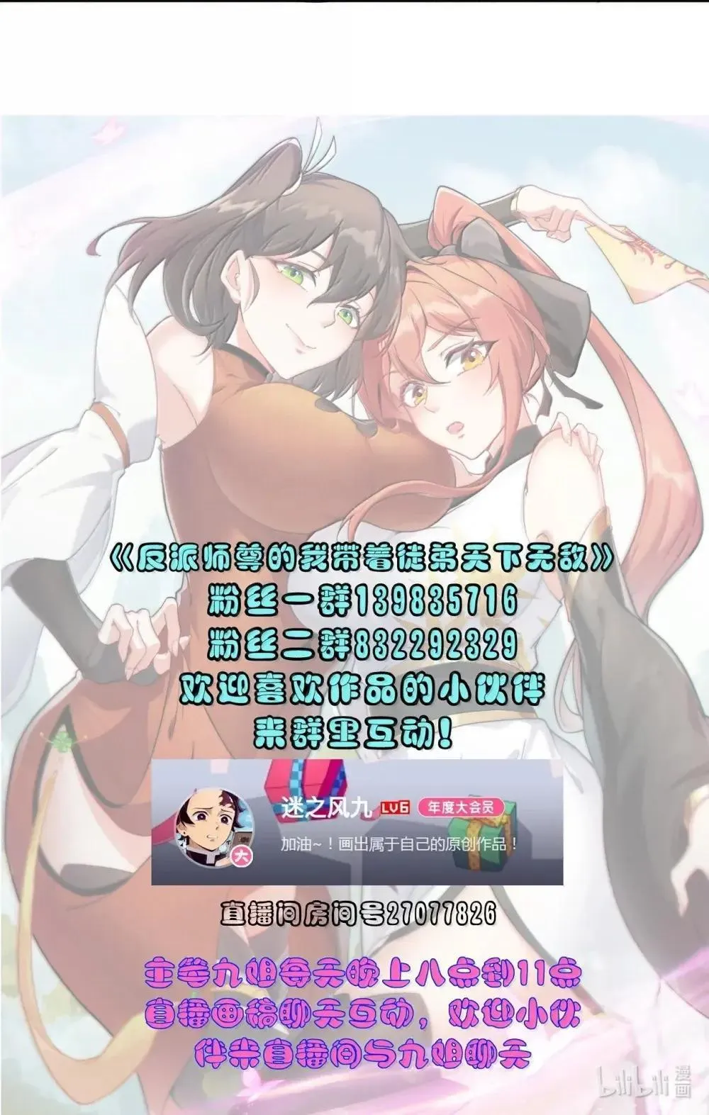 149 道印的作用48