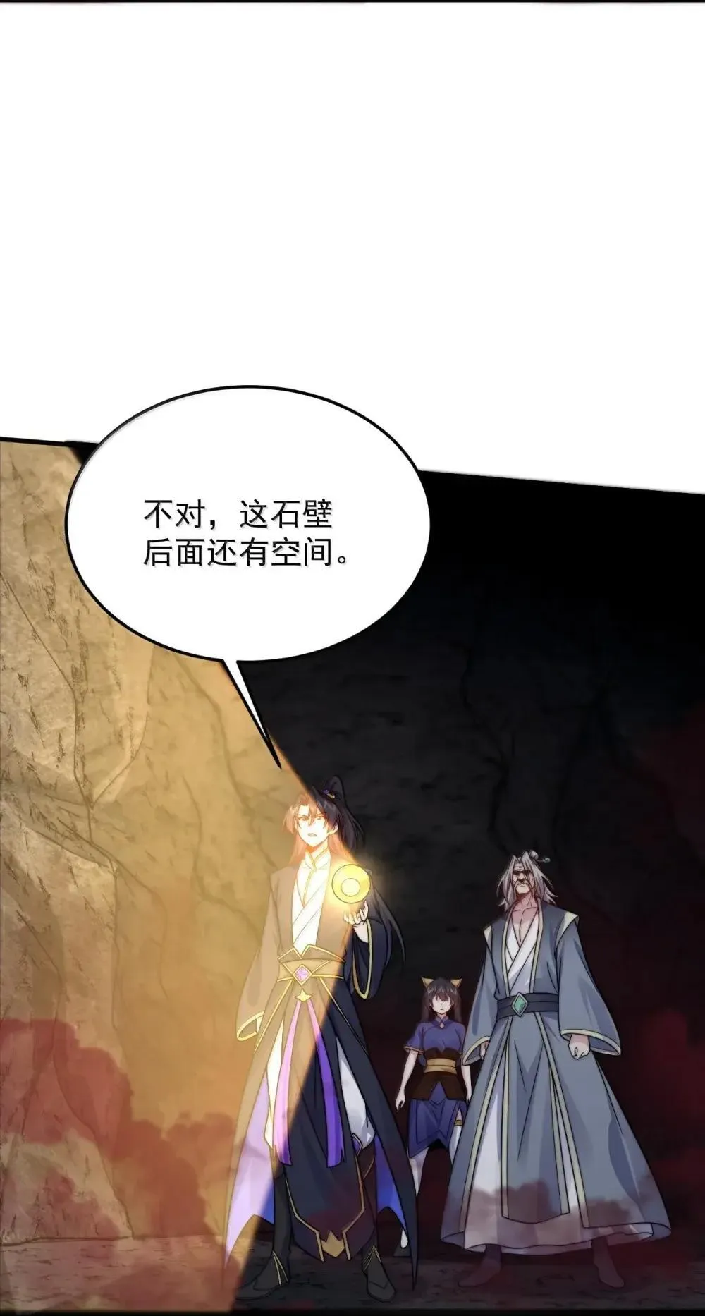 150 沈适出手9