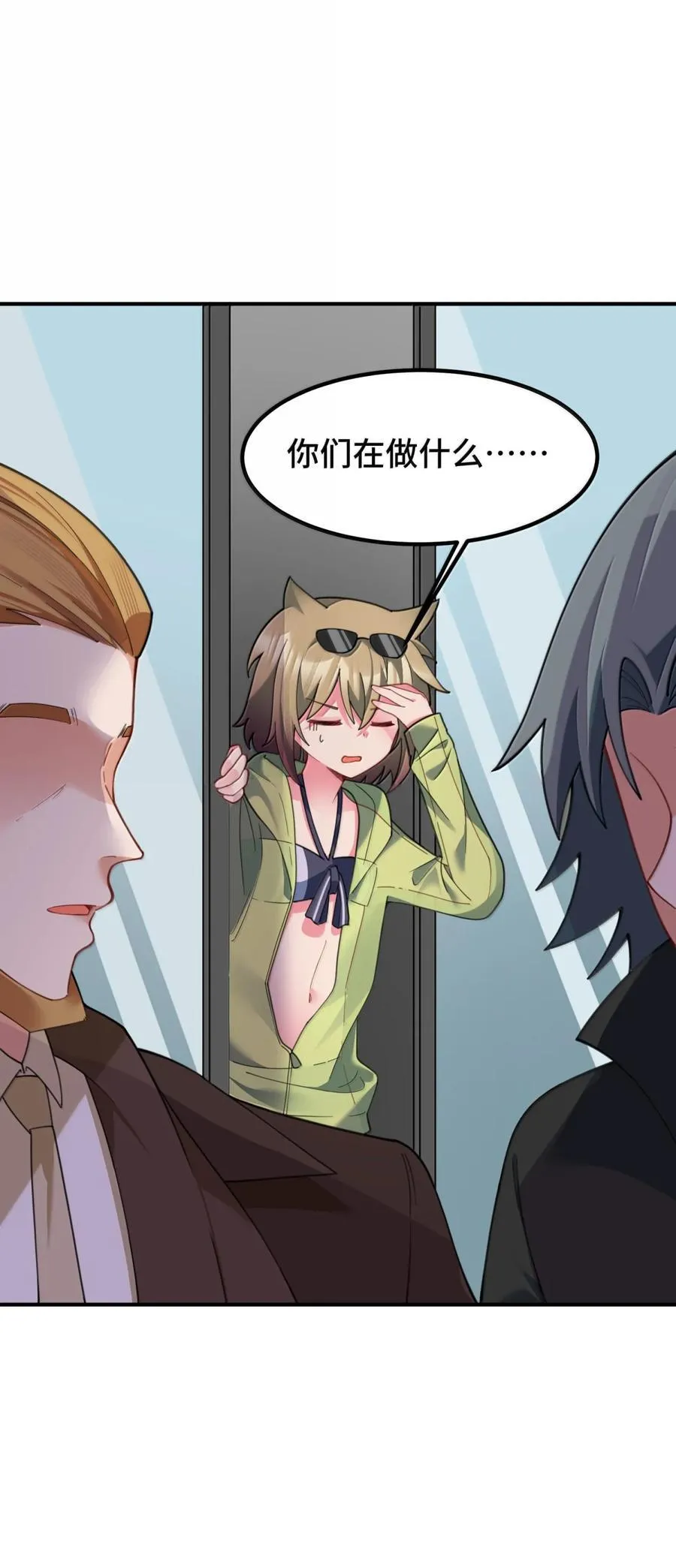 188 好奇……猫猫10