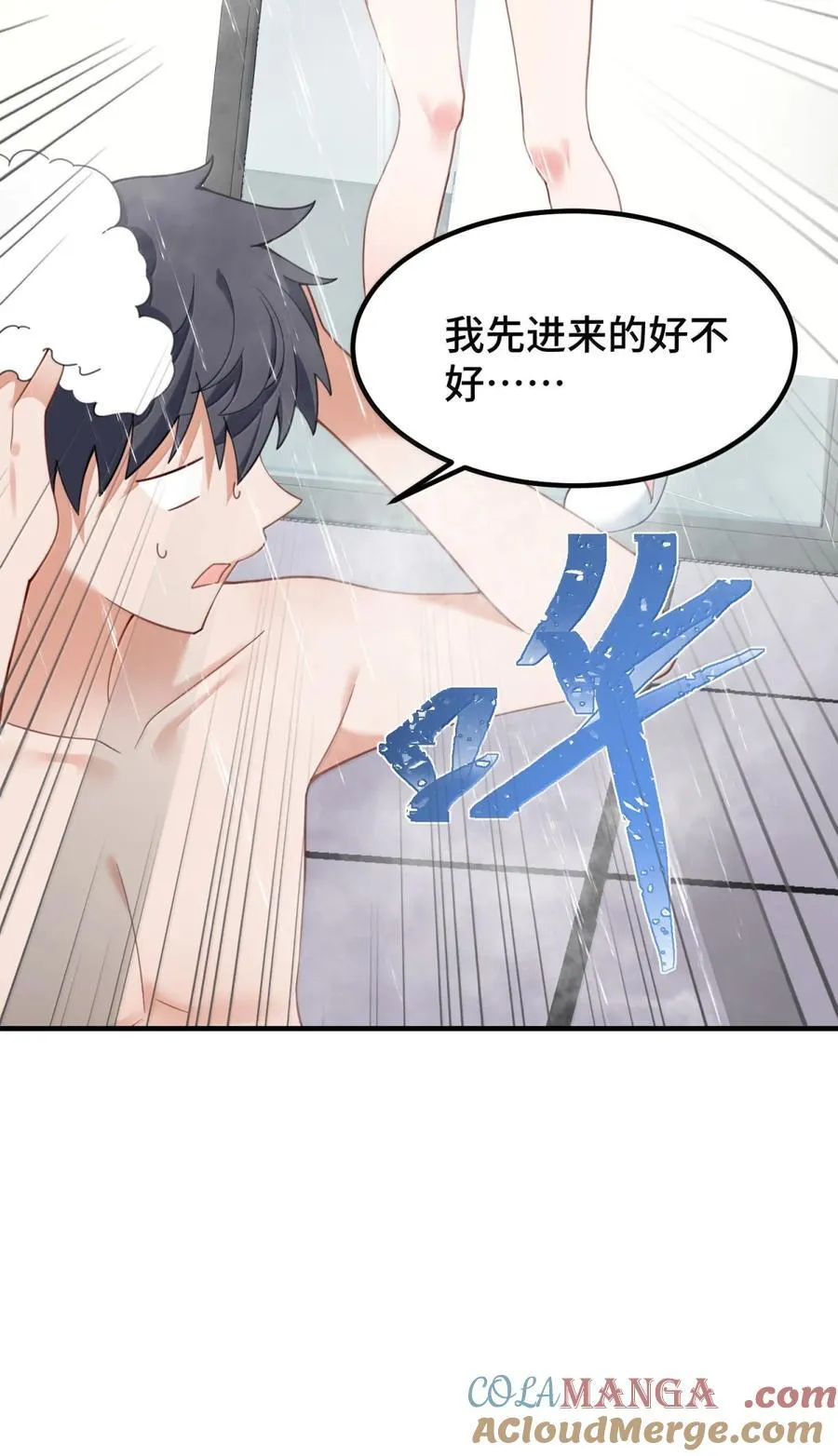 188 好奇……猫猫39