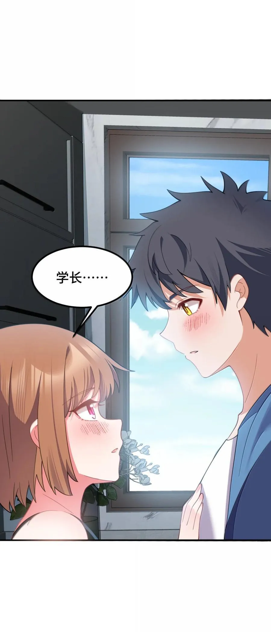 188 好奇……猫猫34