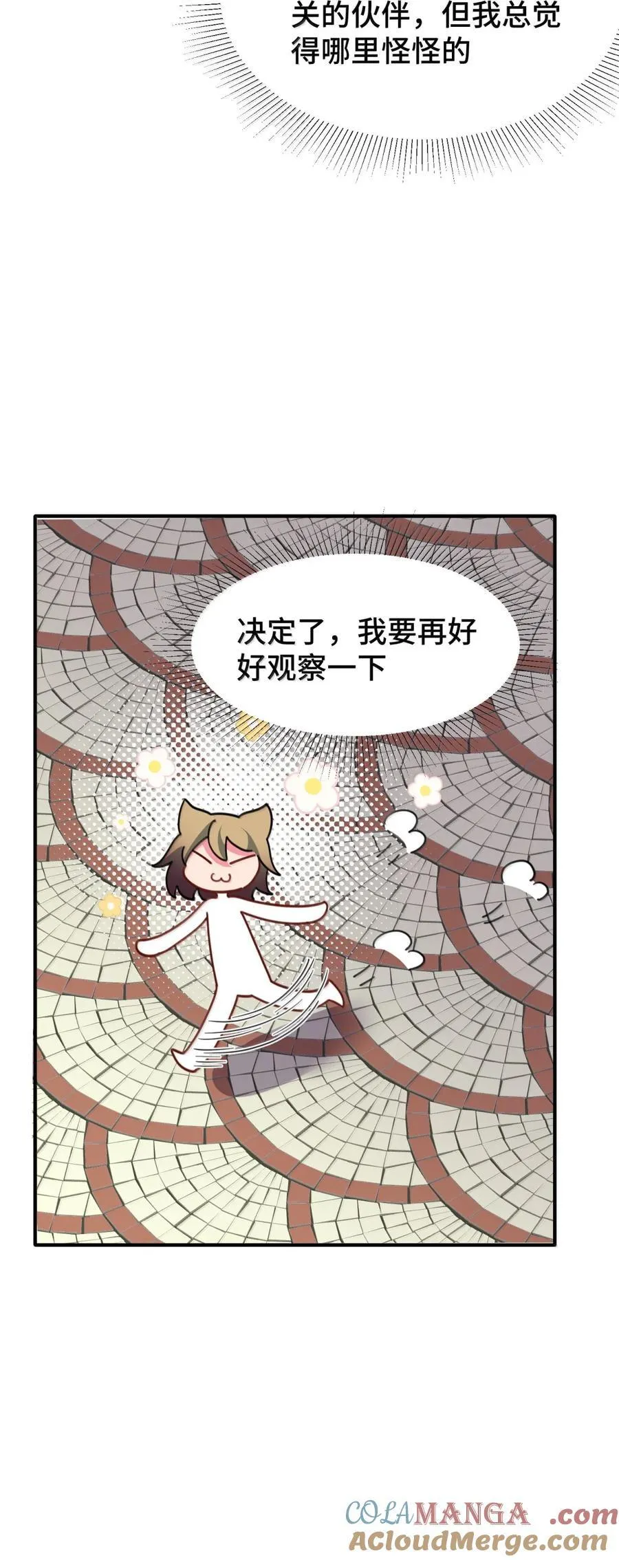 188 好奇……猫猫15