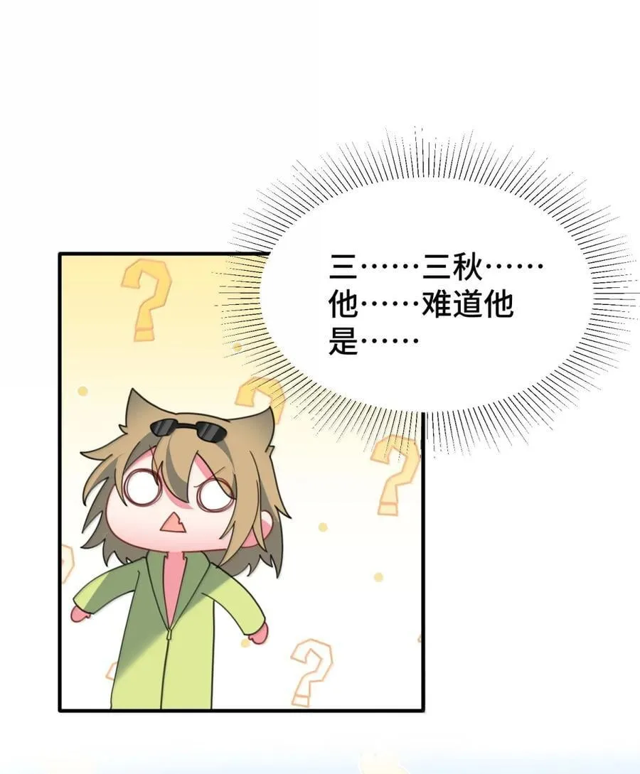 188 好奇……猫猫53