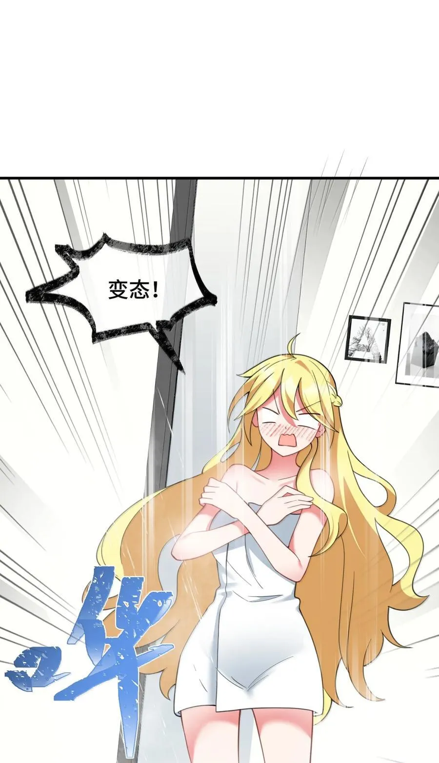 188 好奇……猫猫38