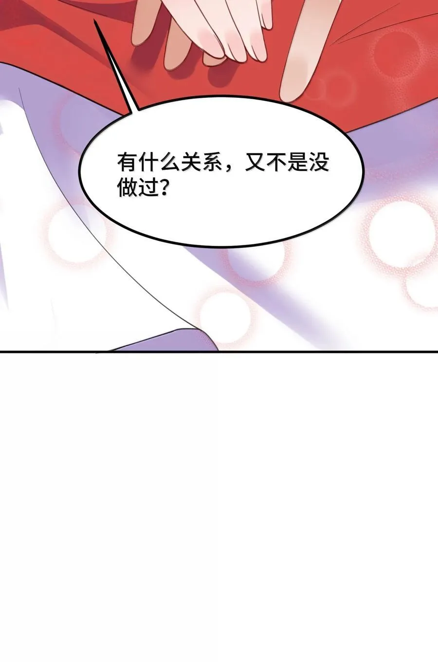 188 好奇……猫猫23