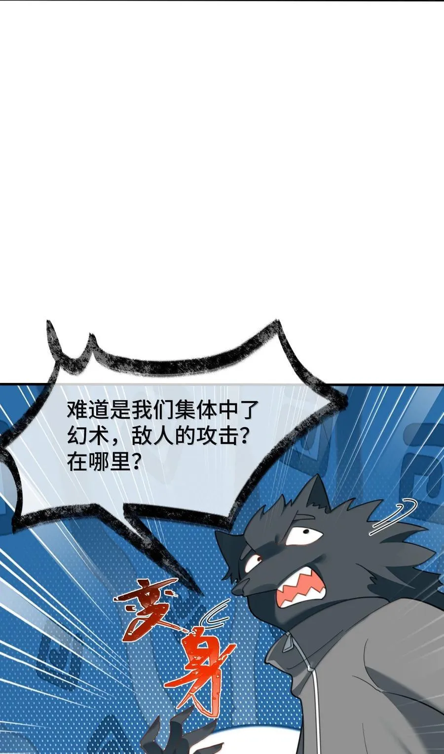 188 好奇……猫猫8
