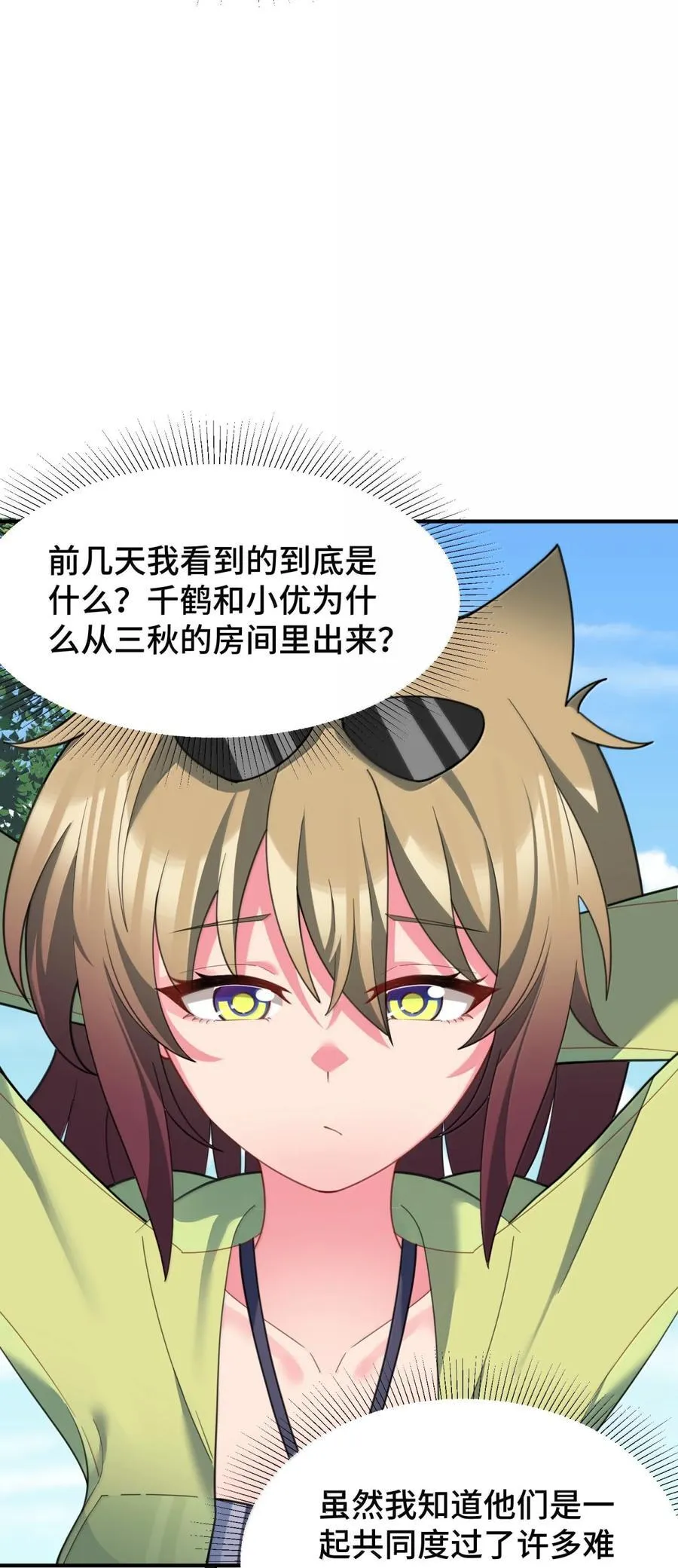 188 好奇……猫猫14