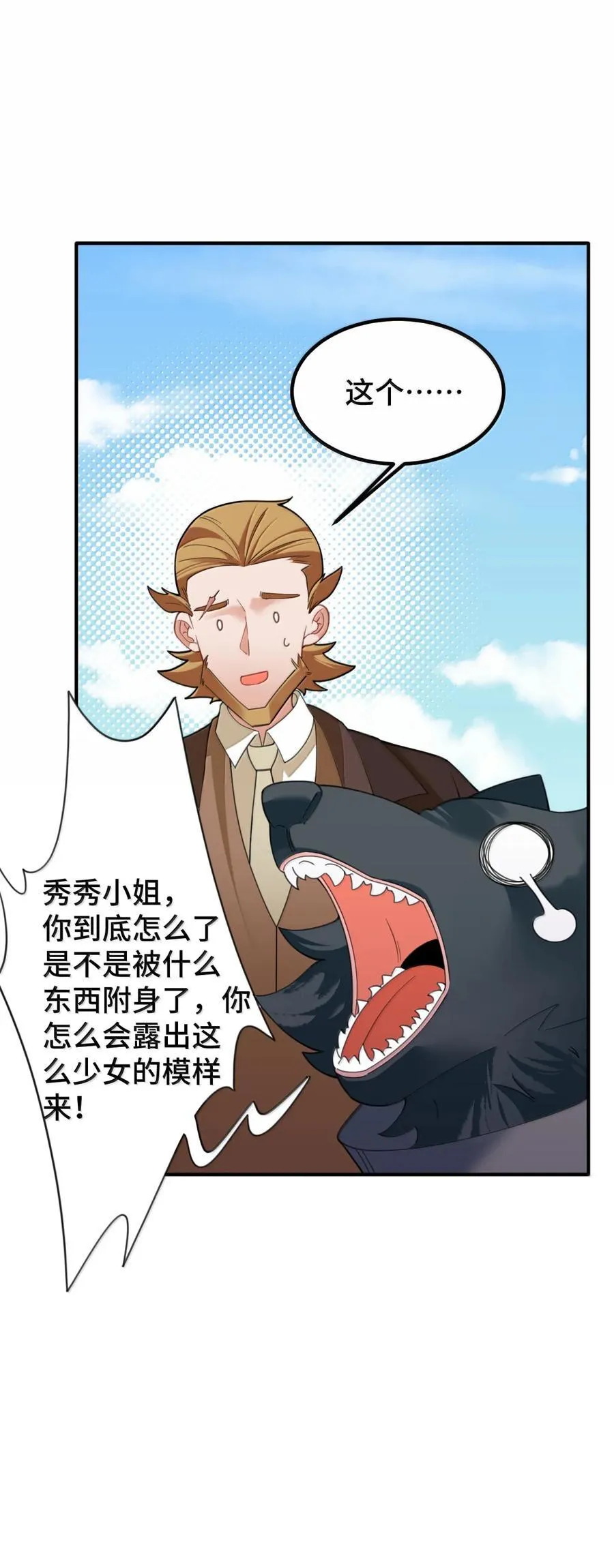 188 好奇……猫猫11