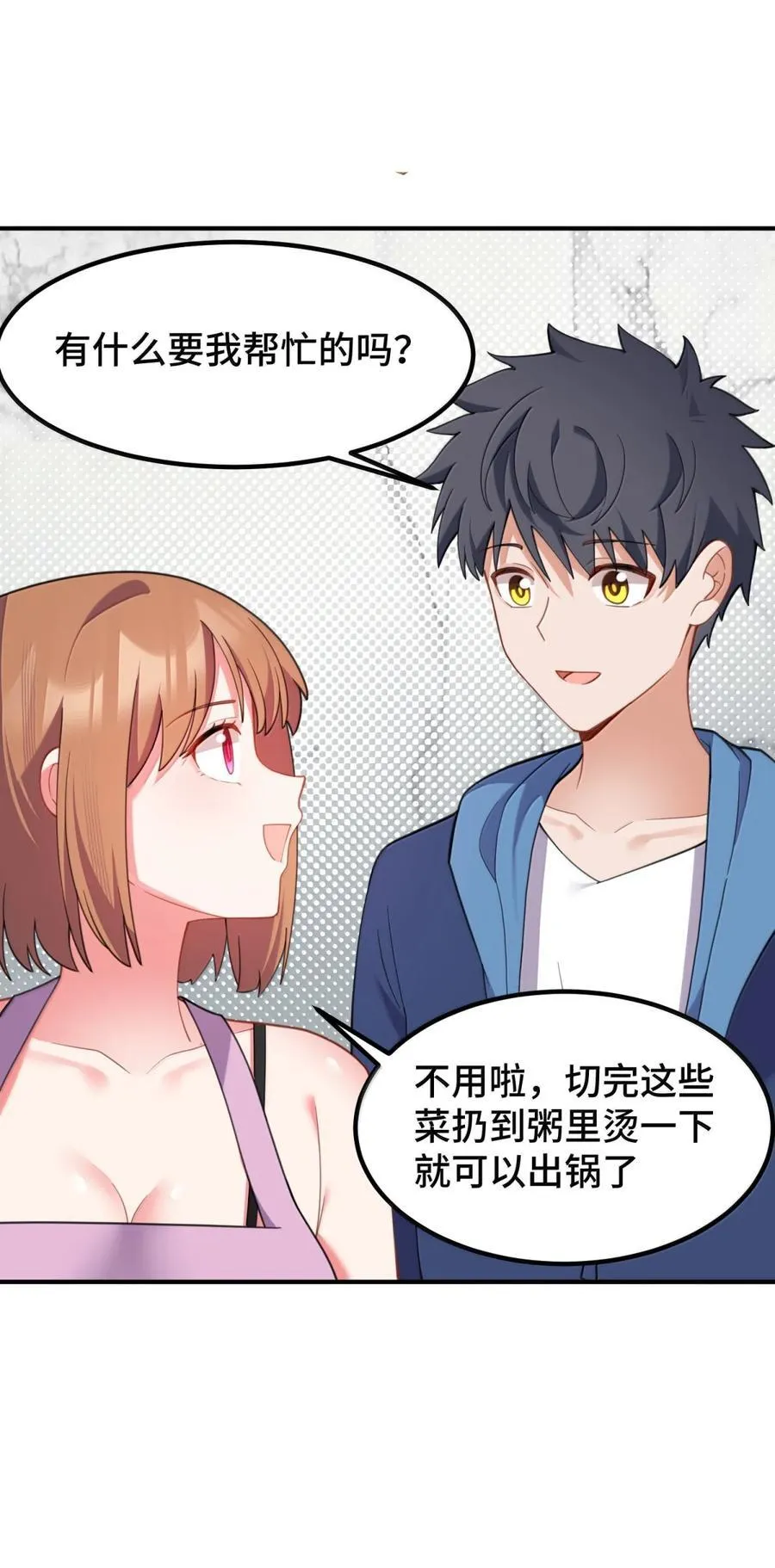 188 好奇……猫猫28