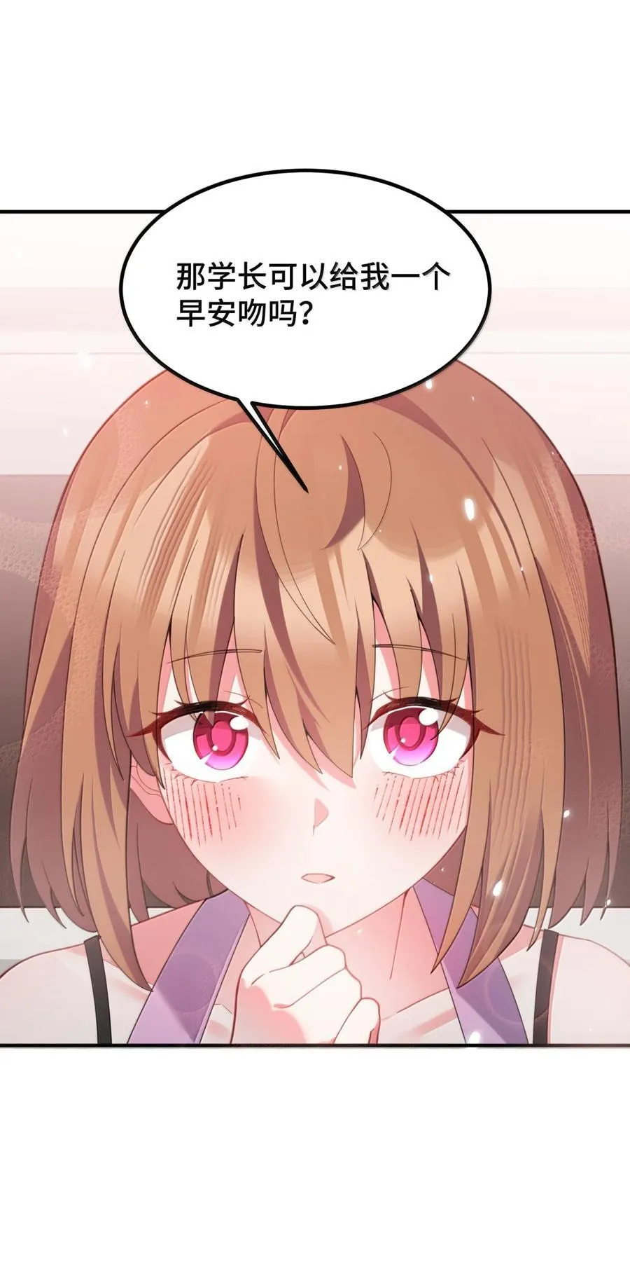 188 好奇……猫猫32