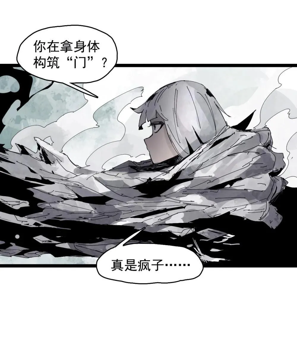 189 第74话 这一刻的英雄谭13