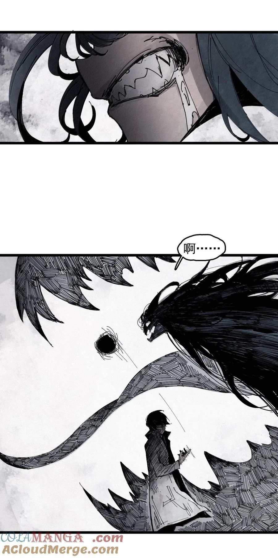 195 第76话 他？32