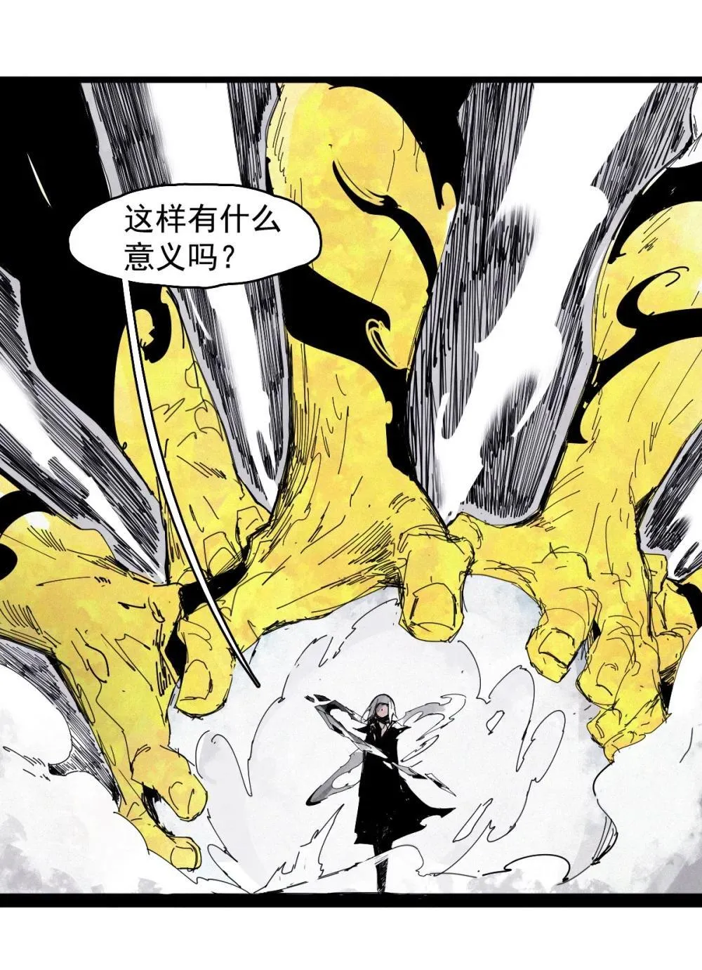 190 第74话 这一刻的英雄谭27