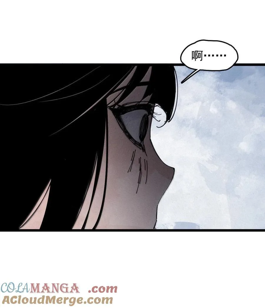 195 第76话 他？24
