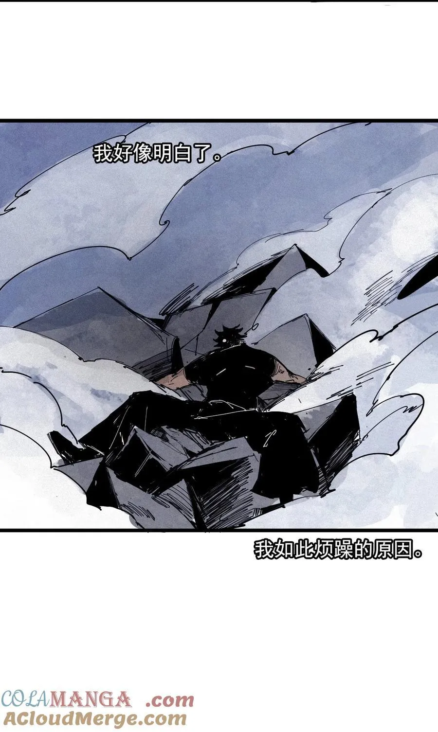 183 第73话 闭塞320