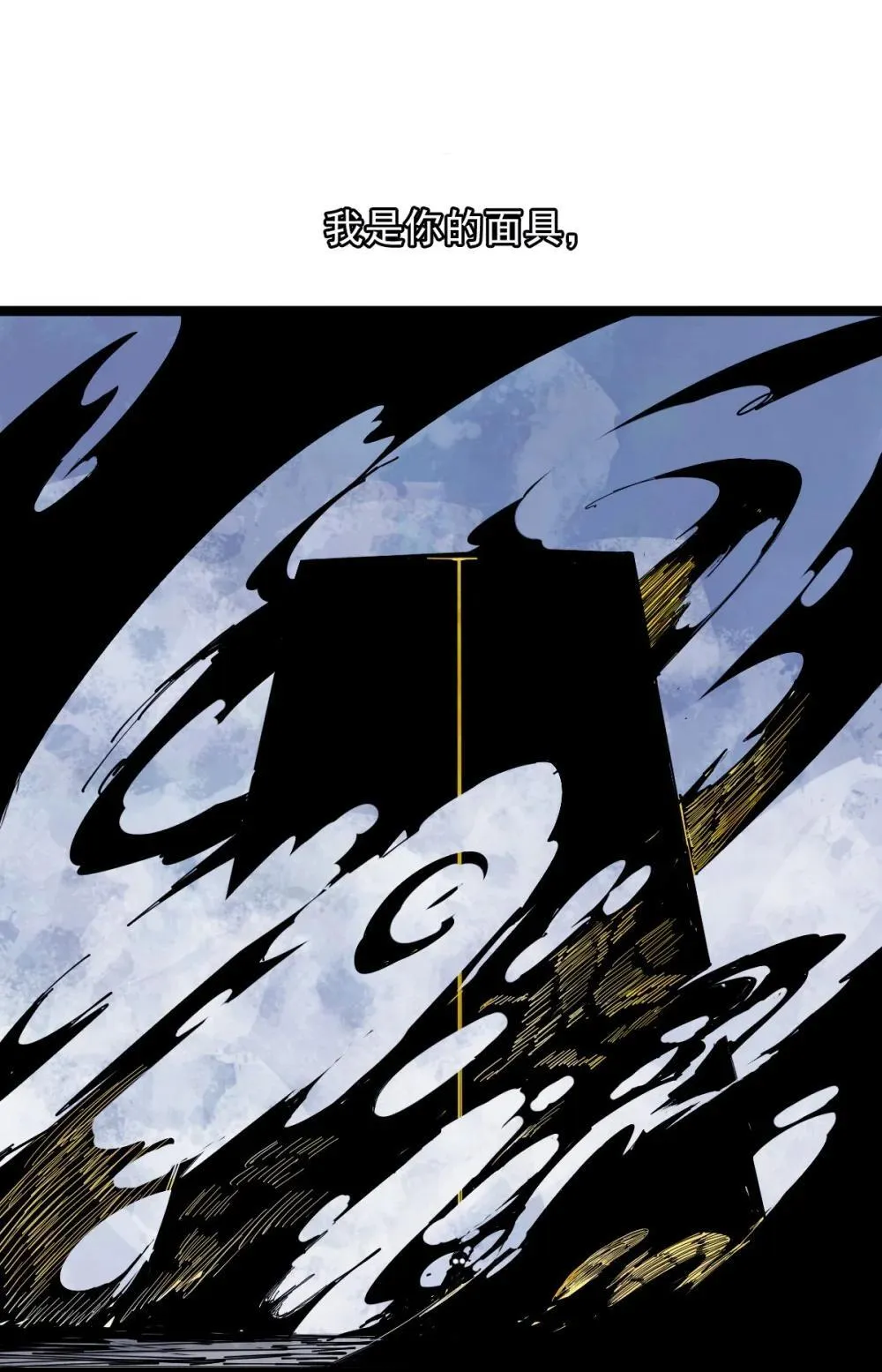 189 第74话 这一刻的英雄谭16