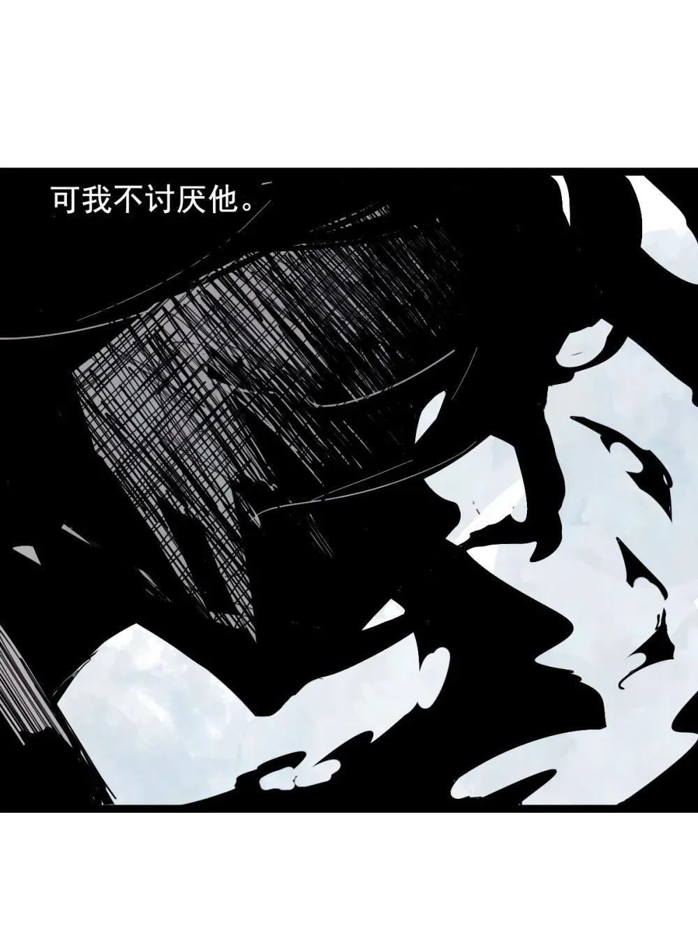 189 第74话 这一刻的英雄谭9