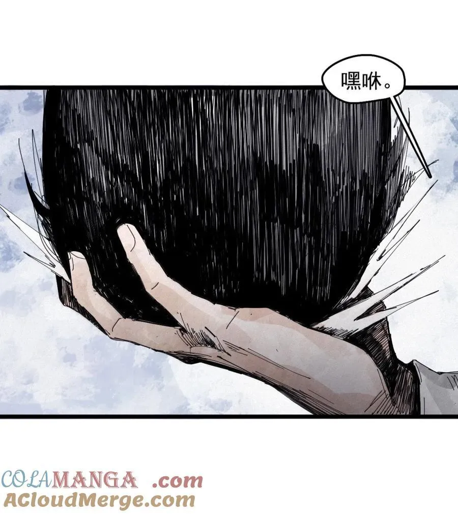 195 第76话 他？8
