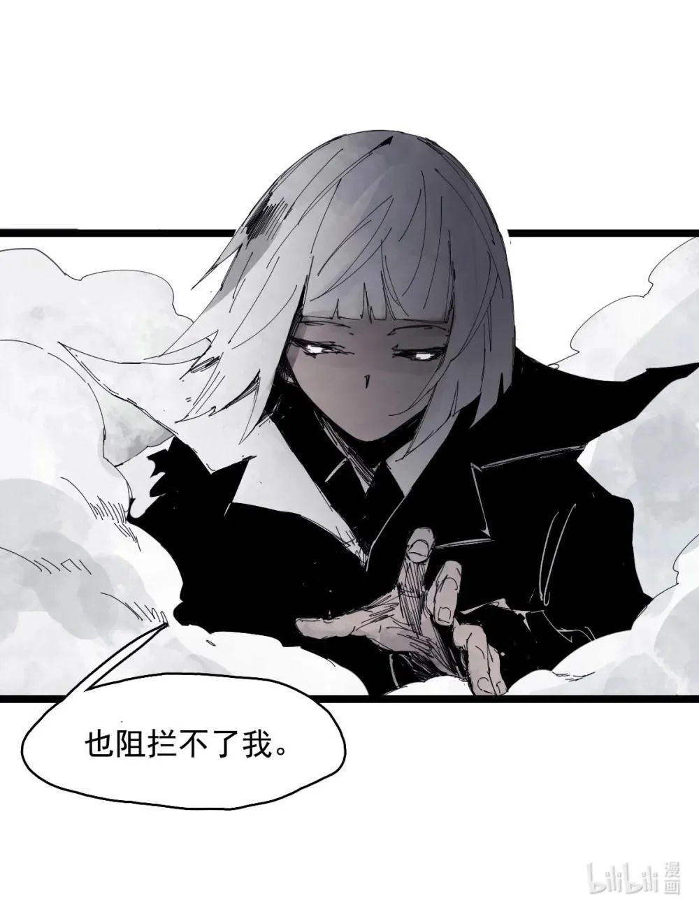 189 第74话 这一刻的英雄谭30