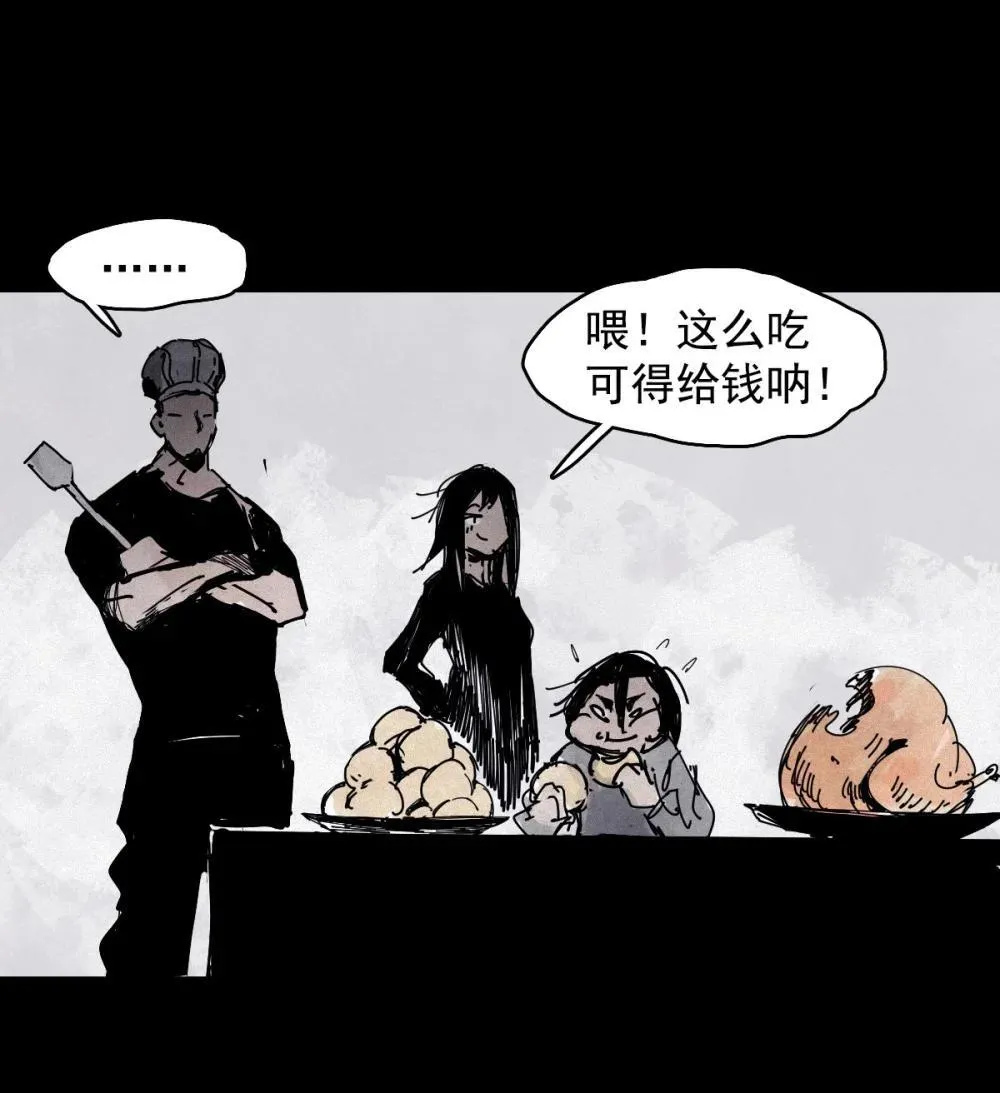 190 第74话 这一刻的英雄谭225