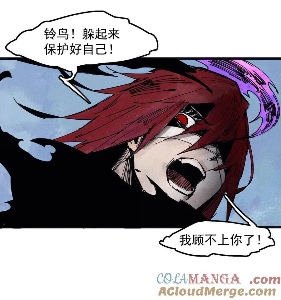193 第75话 点燃冰原的恶意34