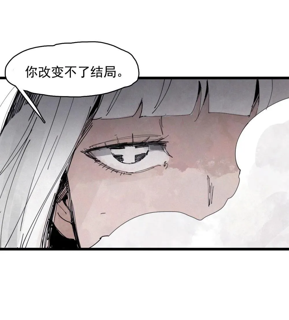 190 第74话 这一刻的英雄谭28