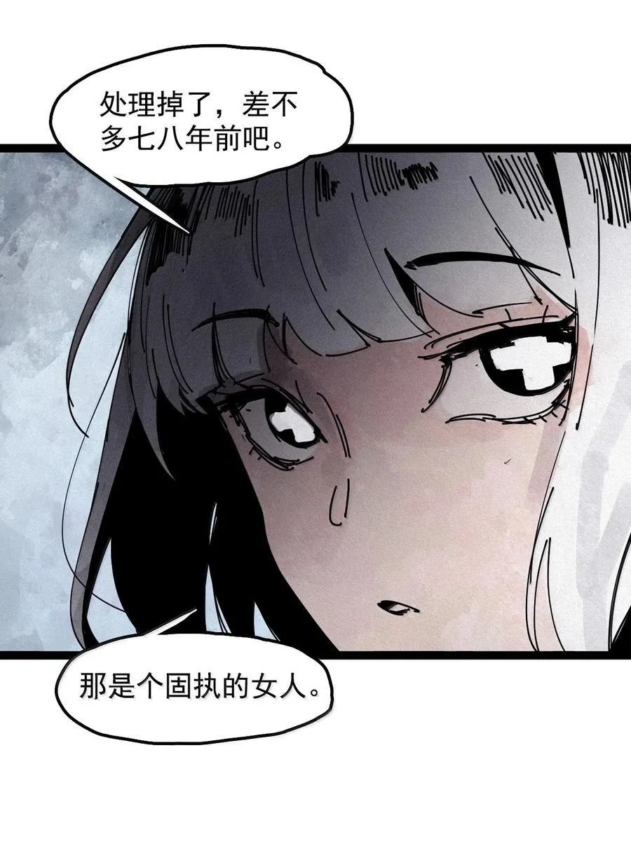 192 第75话 点燃冰原的恶意29