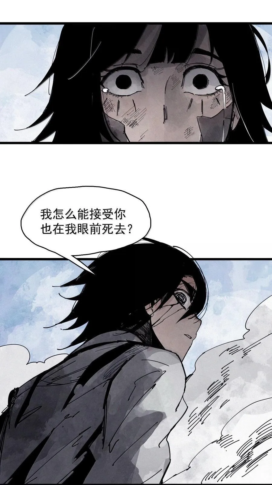 187 第73话 救与救赎329