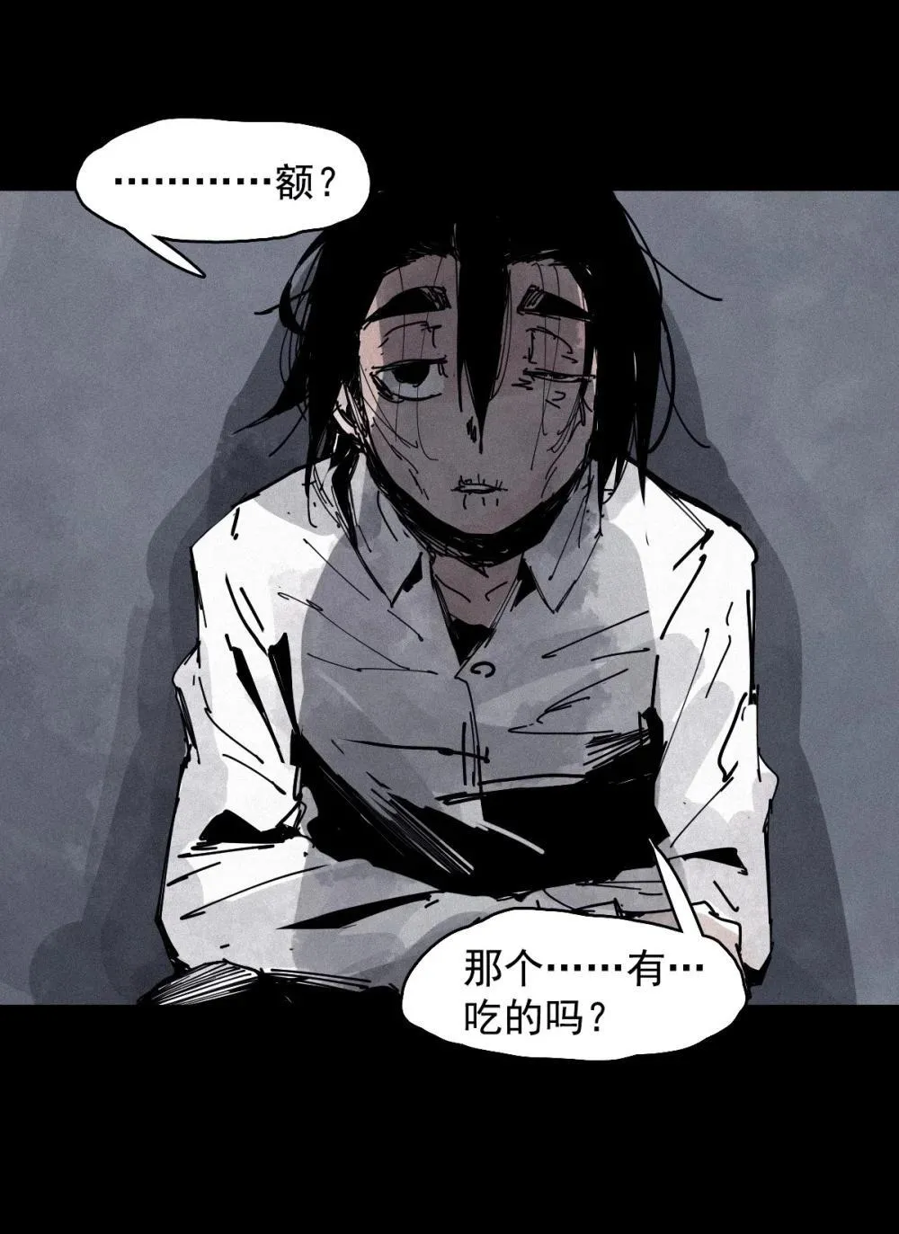 190 第74话 这一刻的英雄谭223