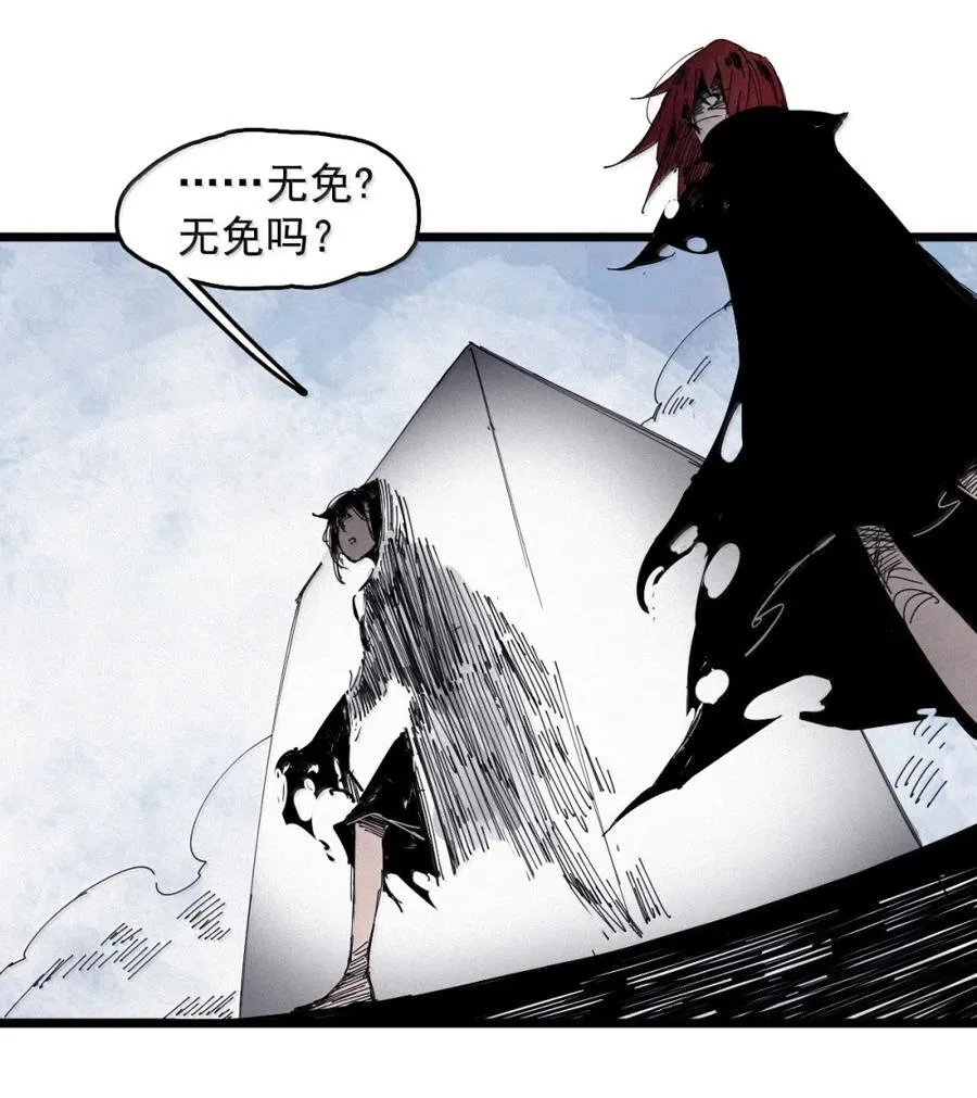 195 第76话 他？11